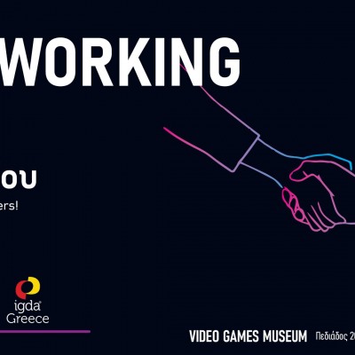 Το IGDA Greece διοργανώνει networking event στο Video Games Museum Ηρακλείου