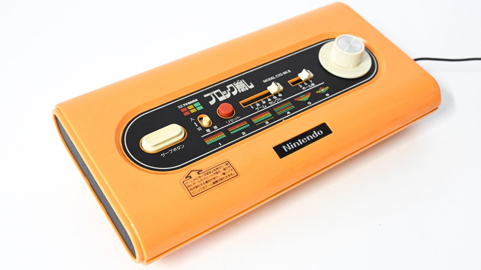 Nintendo Color TV-Game Block Kuzushi