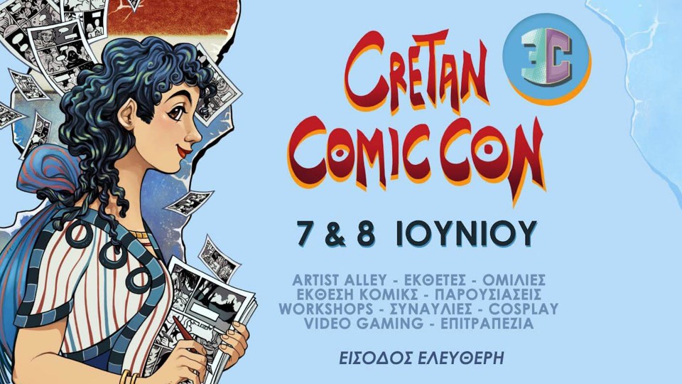 Το Video Games Museum συμμετέχει στη Cretan Comic Con 2025