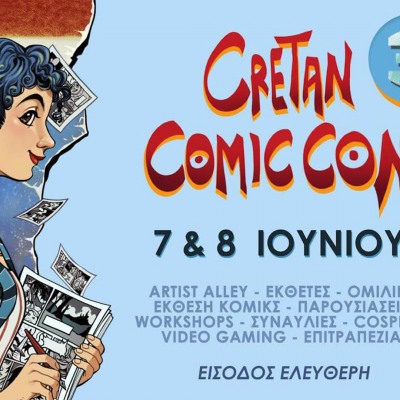 Το Video Games Museum συμμετέχει στη Cretan Comic Con 2025